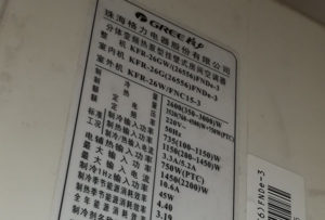 琼中格力空调维修电话是多少