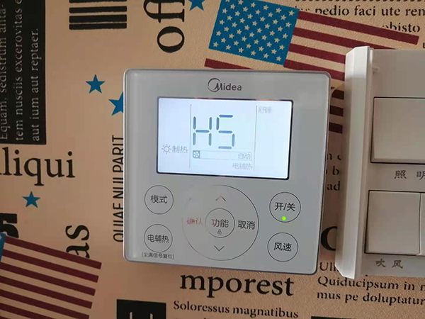 琼中美的空调维修