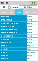 琼中中央空调维修电话是多少