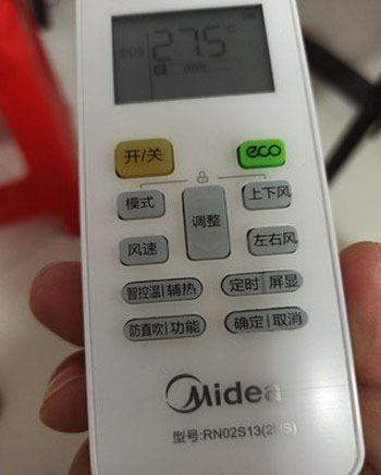 琼中空调遥控器打不开